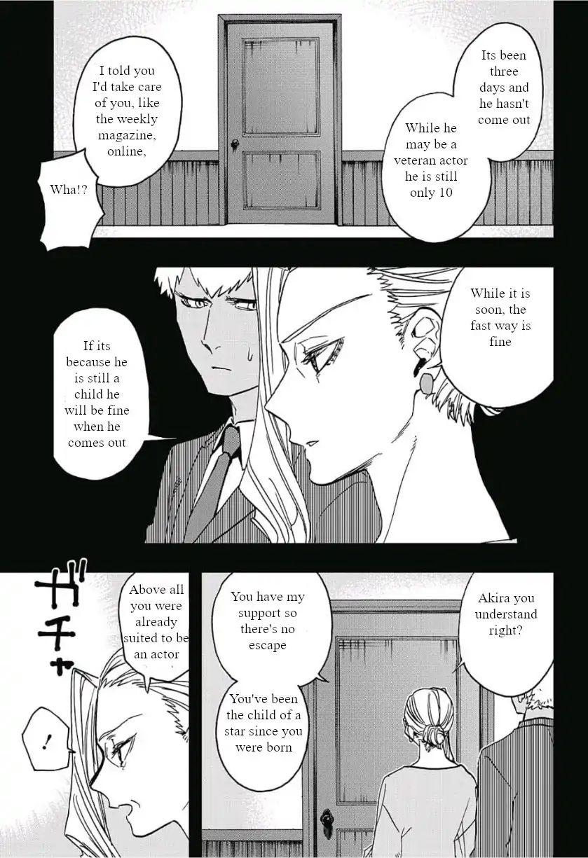 Read Act-Age chapter 42 image 11 on Lezhin