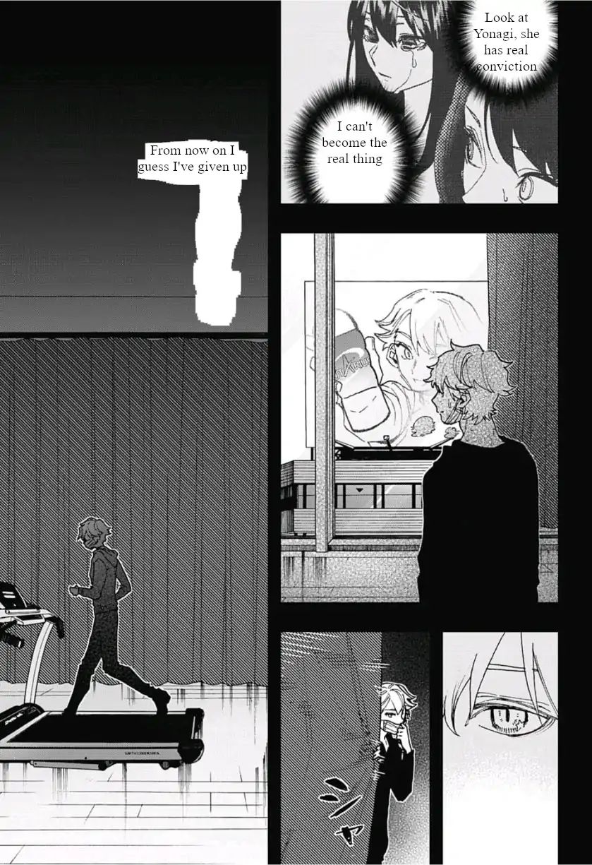 Read Act-Age chapter 42 image 17 on Lezhin