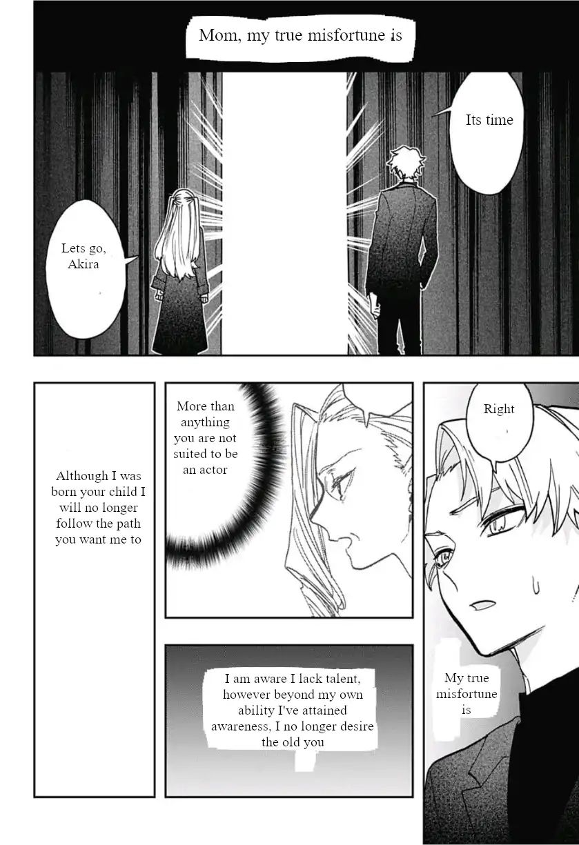 Read Act-Age chapter 42 image 18 on Lezhin