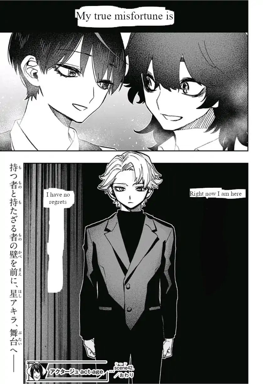 Read Act-Age chapter 42 image 19 on Lezhin