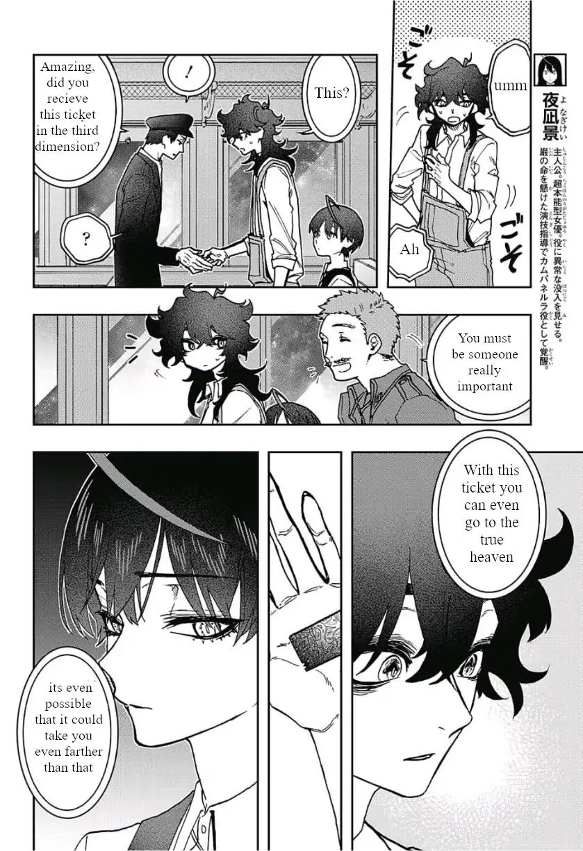 Read Act-Age chapter 42 image 2 on Lezhin