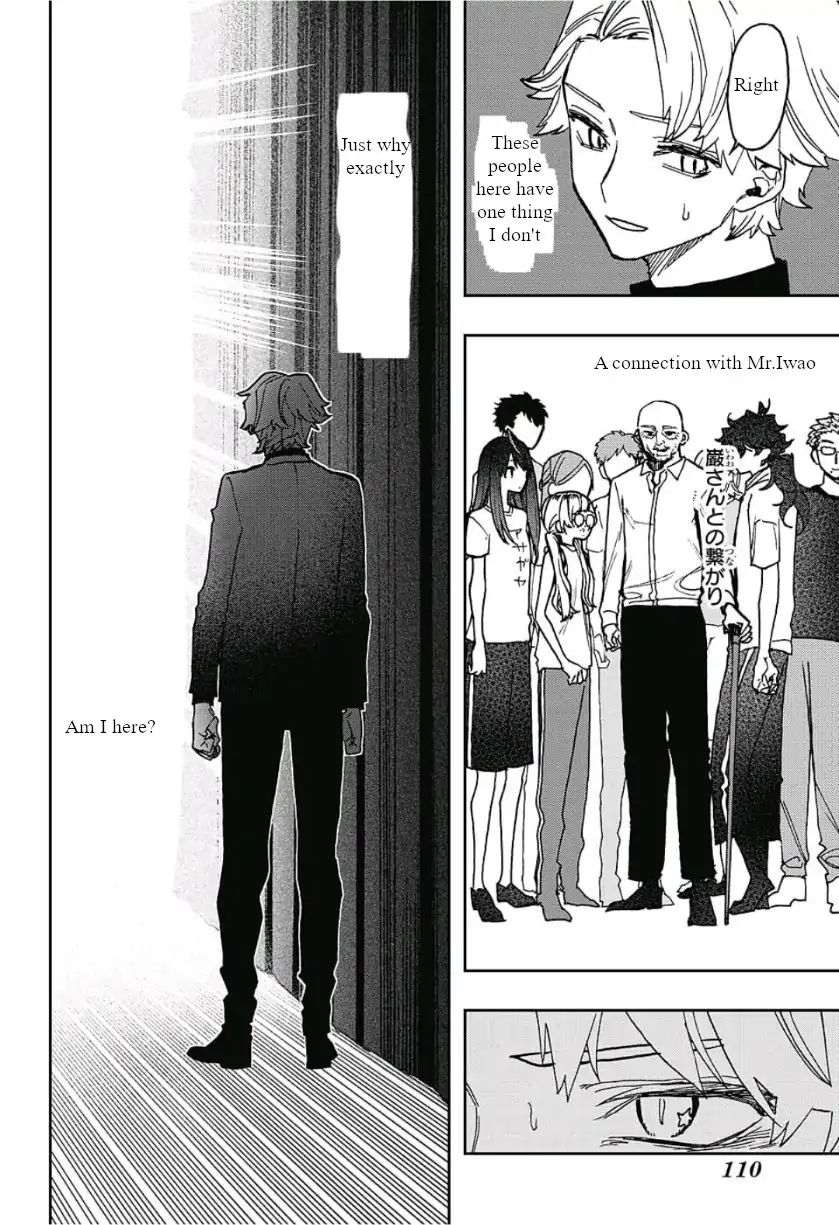Read Act-Age chapter 42 image 6 on Lezhin
