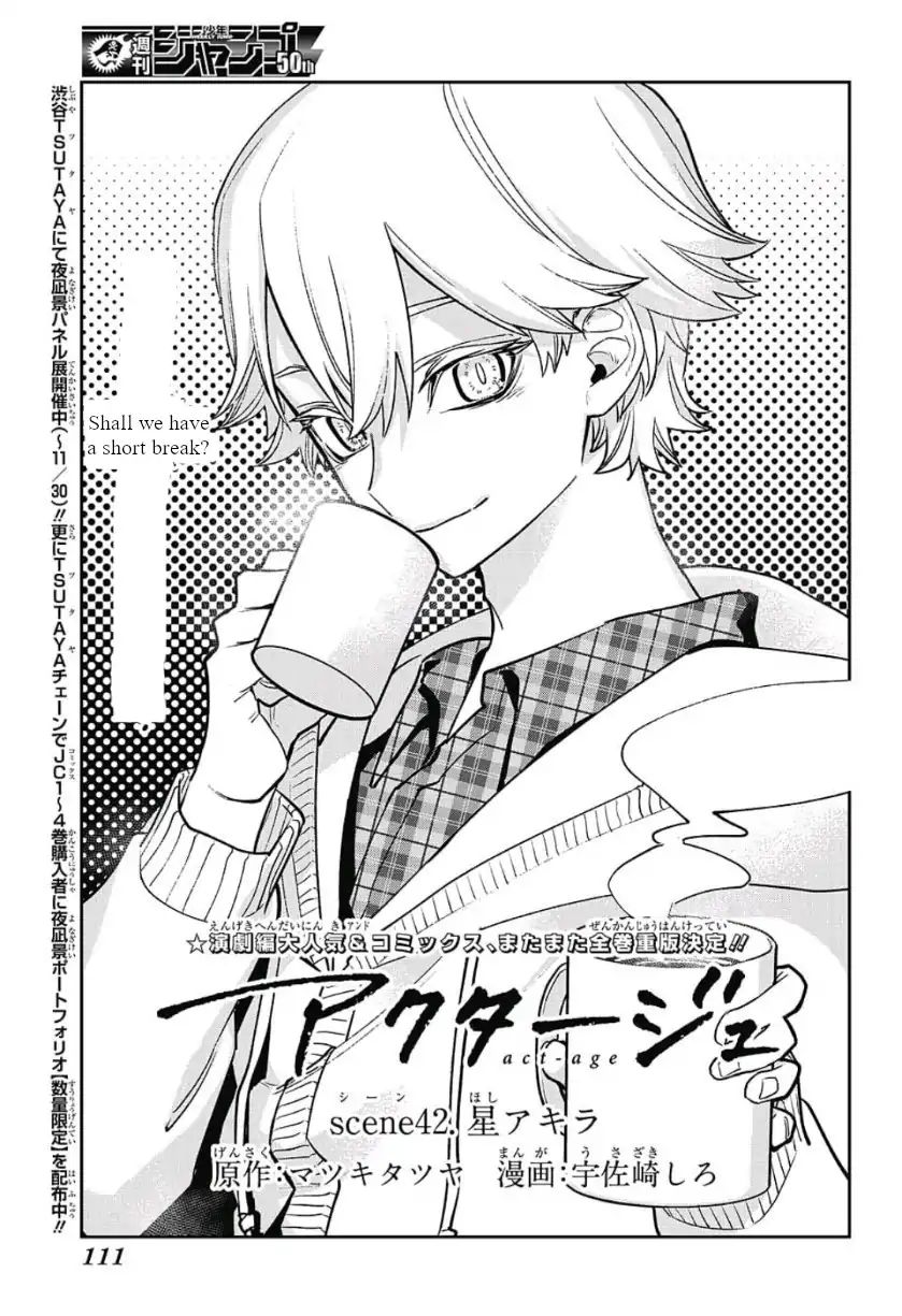 Read Act-Age chapter 42 image 7 on Lezhin