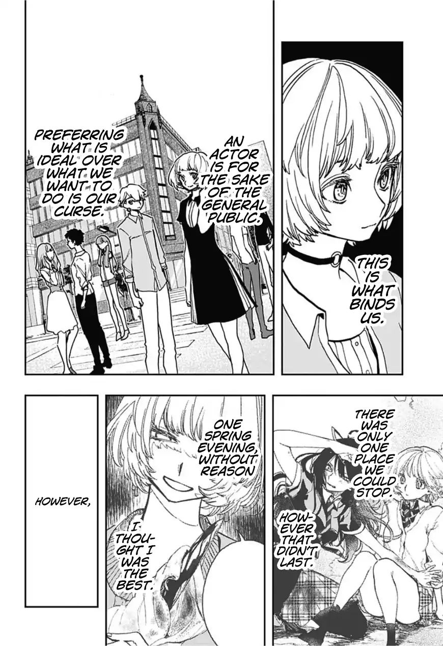 Read Act-Age chapter 43 image 12 on Lezhin