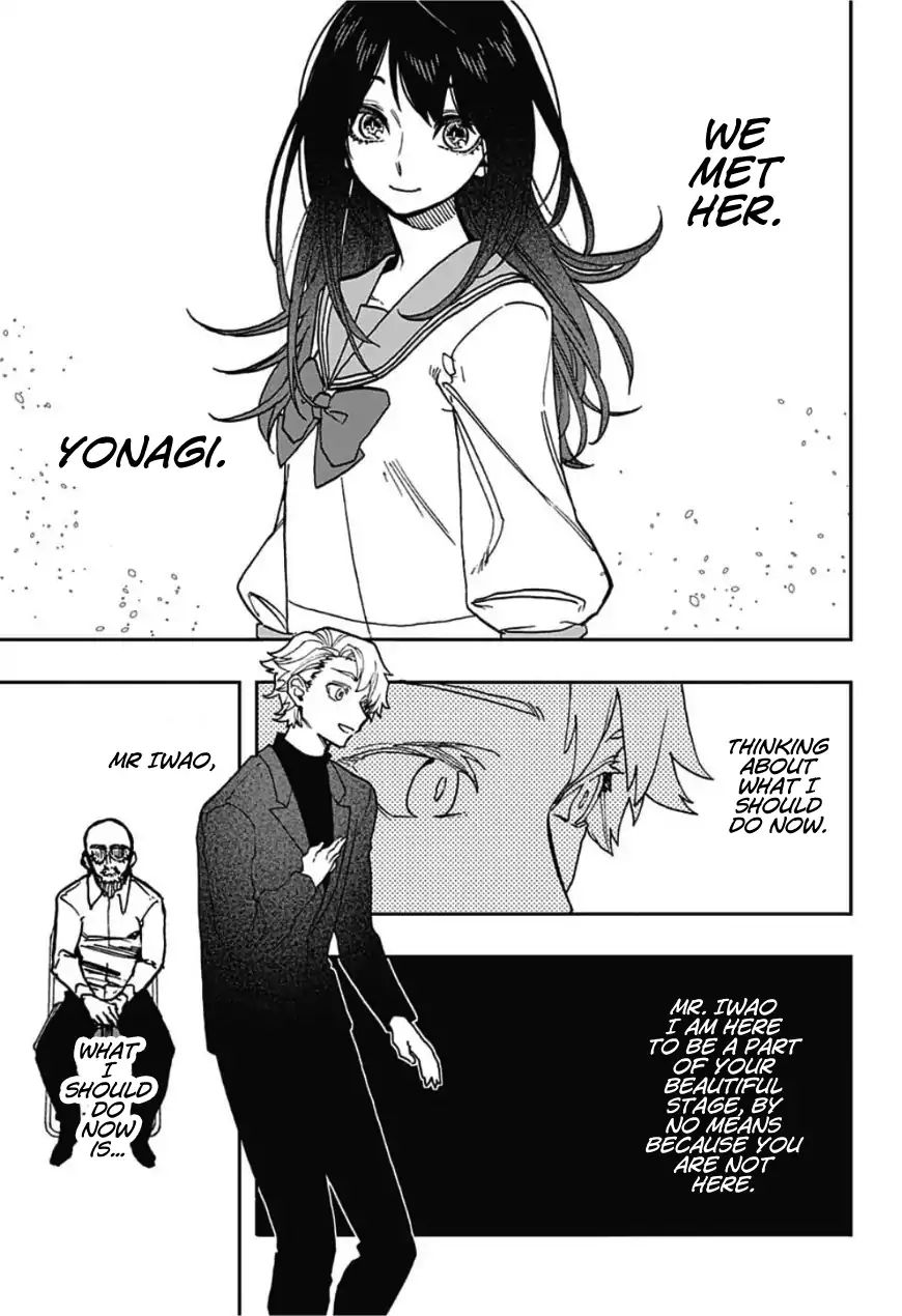 Read Act-Age chapter 43 image 13 on Lezhin
