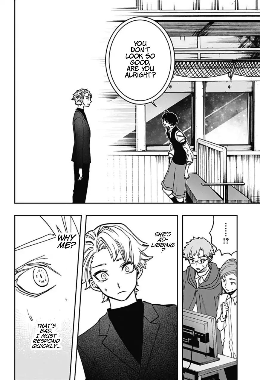 Read Act-Age chapter 43 image 16 on Lezhin