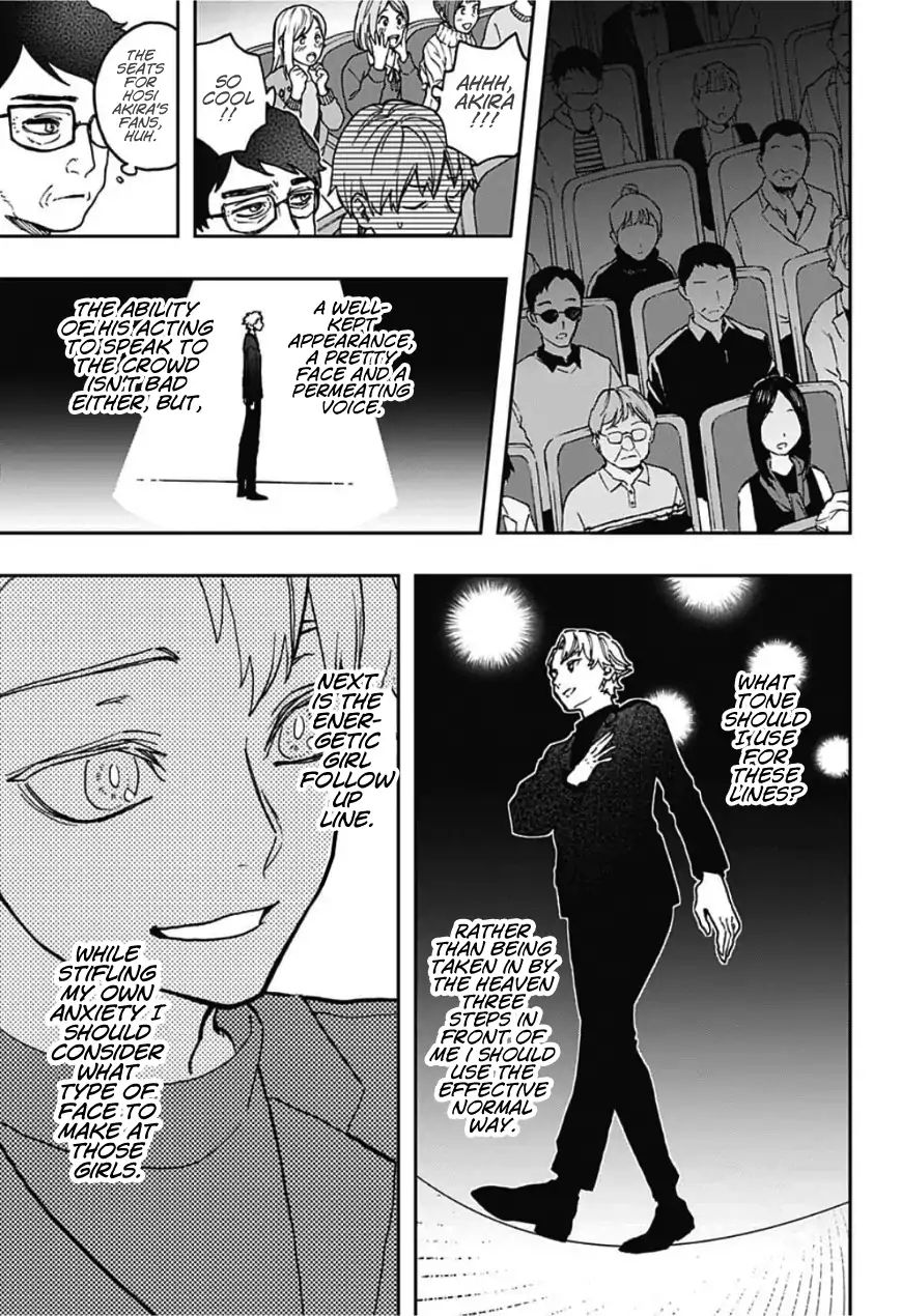 Read Act-Age chapter 43 image 6 on Lezhin