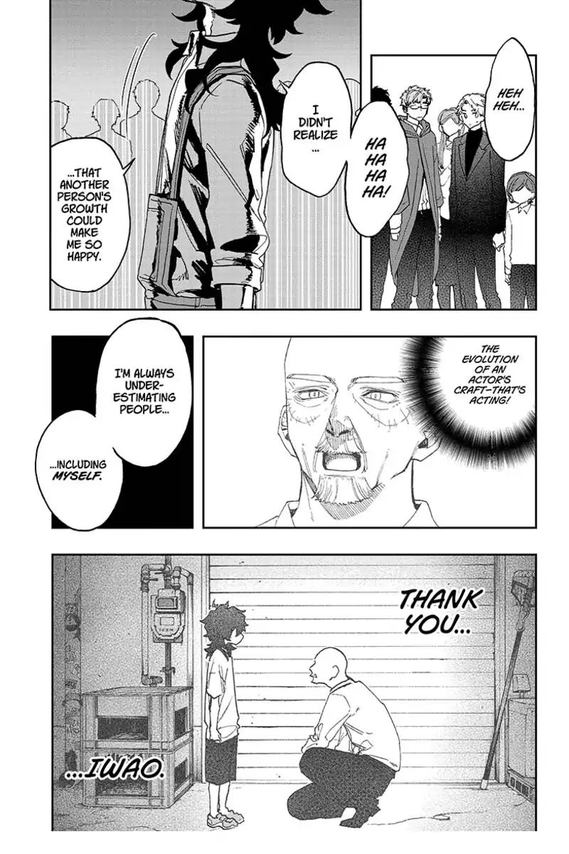Read Act-Age chapter 46 image 2 on Lezhin