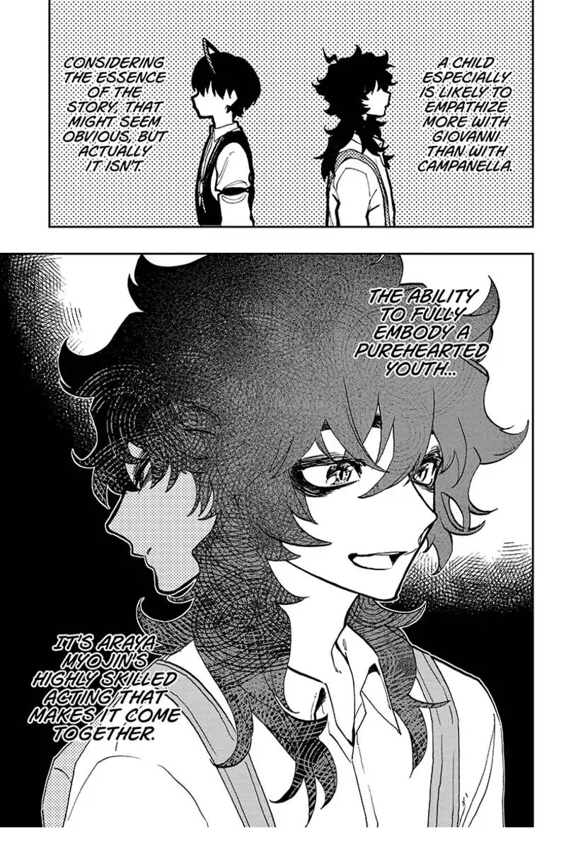 Read Act-Age chapter 46 image 6 on Lezhin
