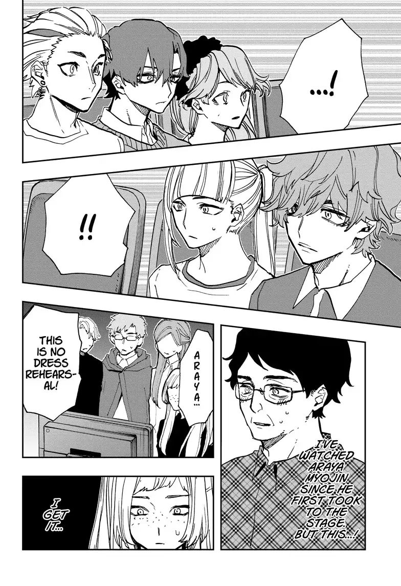 Read Act-Age chapter 47 image 12 on Lezhin