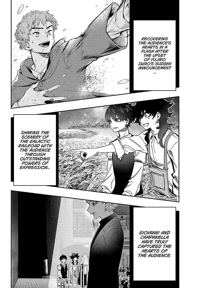 Read Act-Age chapter 48 image 1 on Lezhin