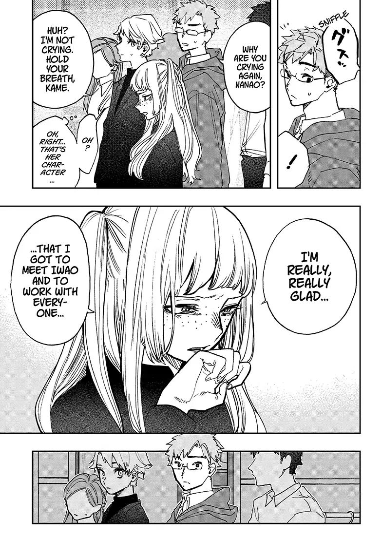 Read Act-Age chapter 48 image 4 on Lezhin
