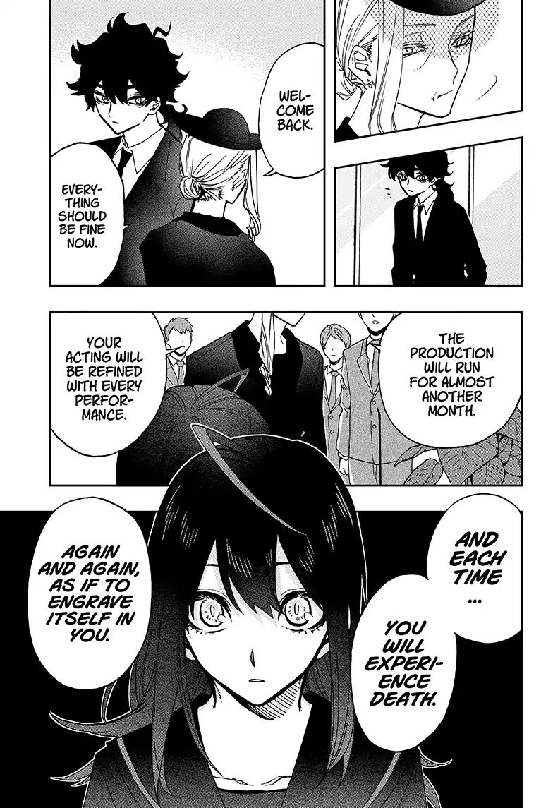 Read Act-Age chapter 53 image 10 on Lezhin