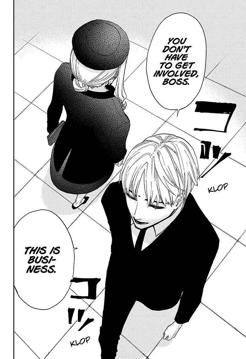 Read Act-Age chapter 53 image 13 on Lezhin