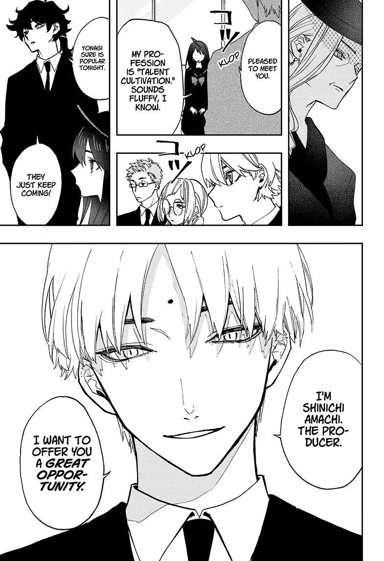 Read Act-Age chapter 53 image 14 on Lezhin