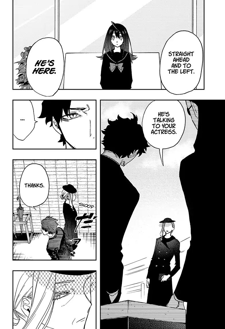 Read Act-Age chapter 53 image 15 on Lezhin