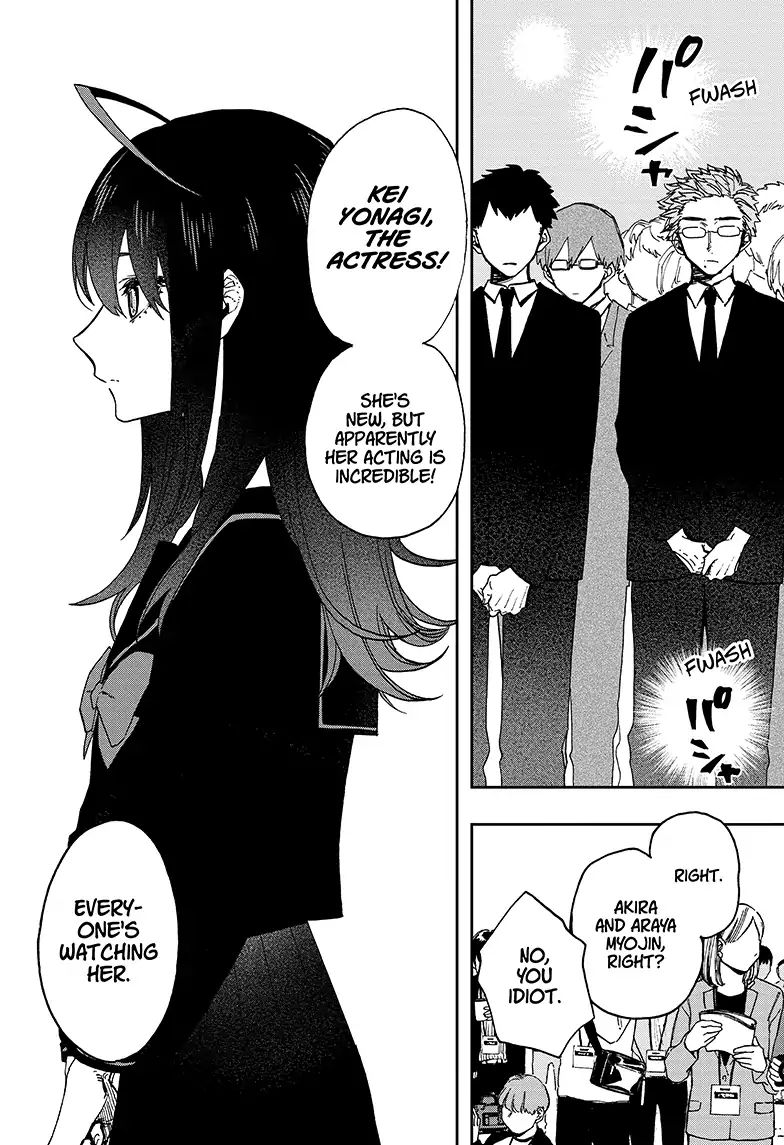 Read Act-Age chapter 53 image 2 on Lezhin