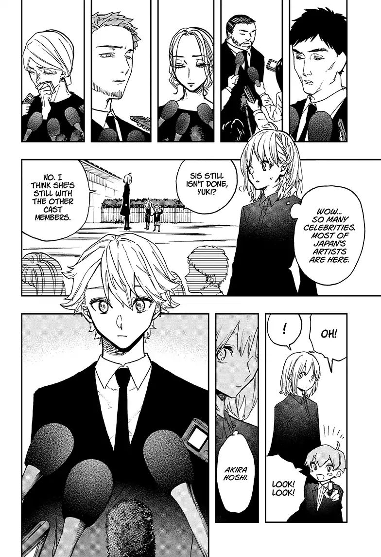 Read Act-Age chapter 53 image 5 on Lezhin