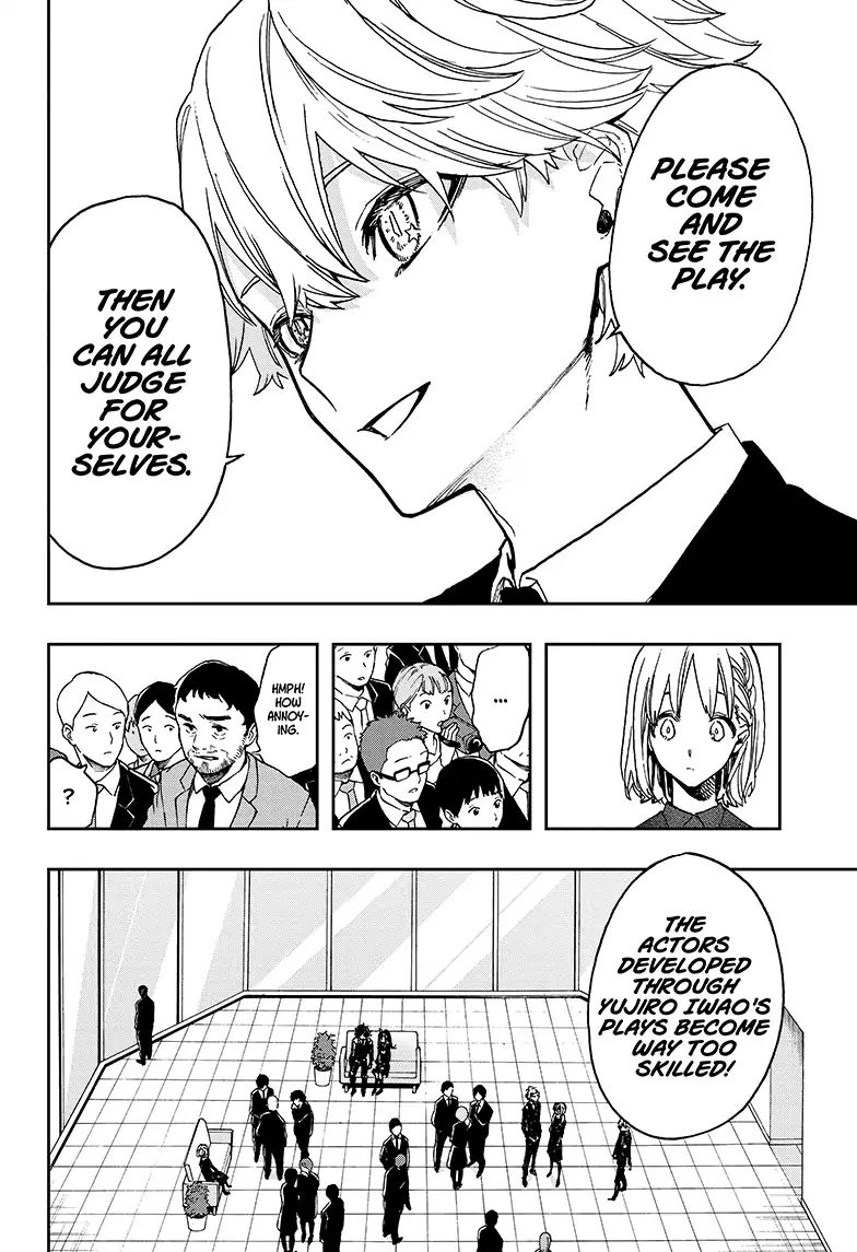 Read Act-Age chapter 53 image 7 on Lezhin