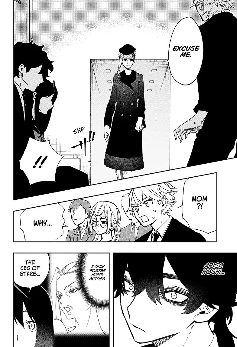 Read Act-Age chapter 53 image 9 on Lezhin