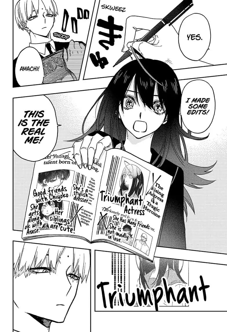 Read Act-Age chapter 54 image 11 on Lezhin