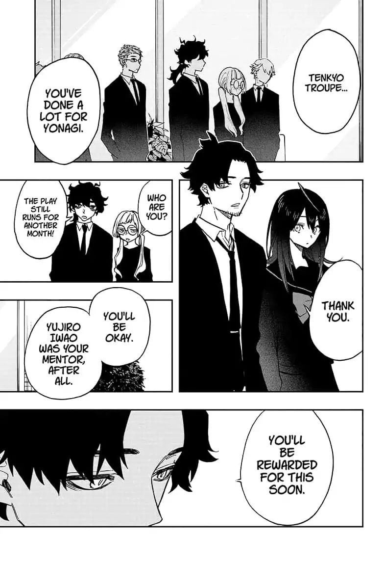 Read Act-Age chapter 54 image 16 on Lezhin