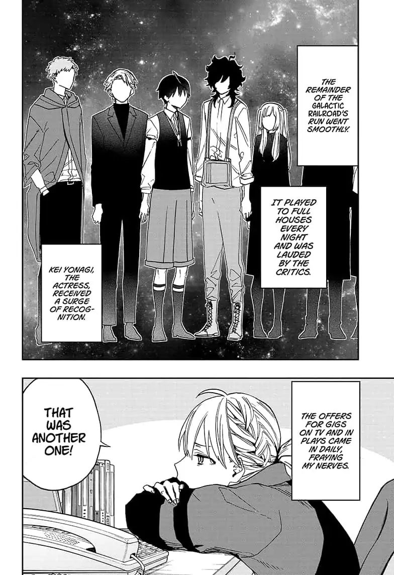 Read Act-Age chapter 54 image 17 on Lezhin