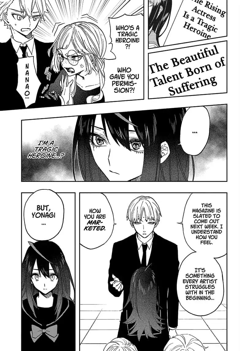 Read Act-Age chapter 54 image 2 on Lezhin