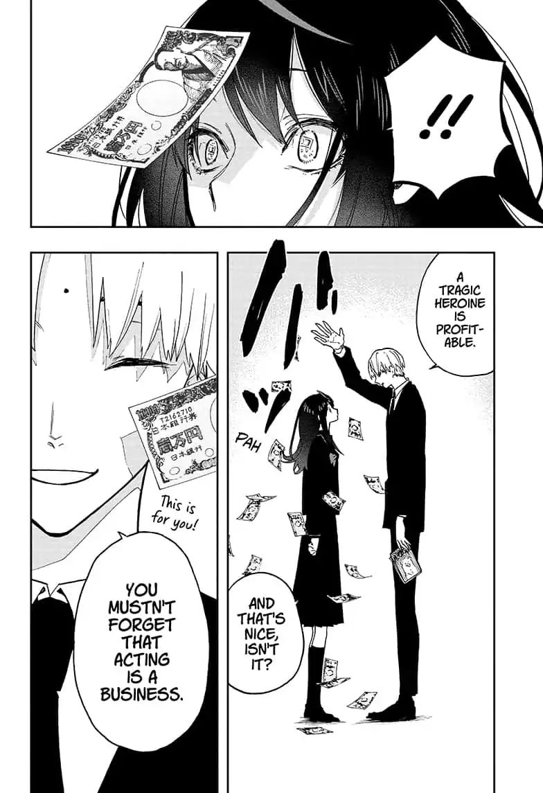 Read Act-Age chapter 54 image 3 on Lezhin