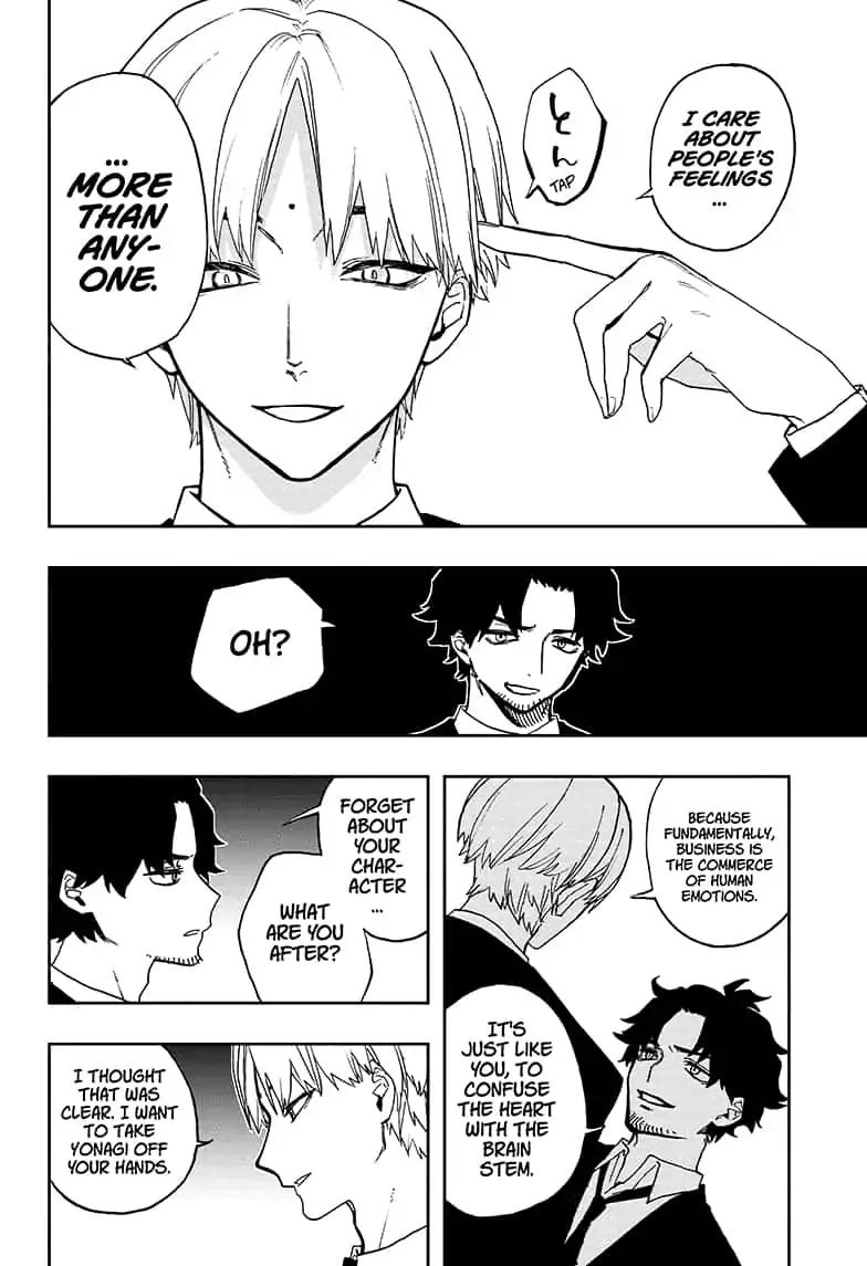Read Act-Age chapter 54 image 7 on Lezhin