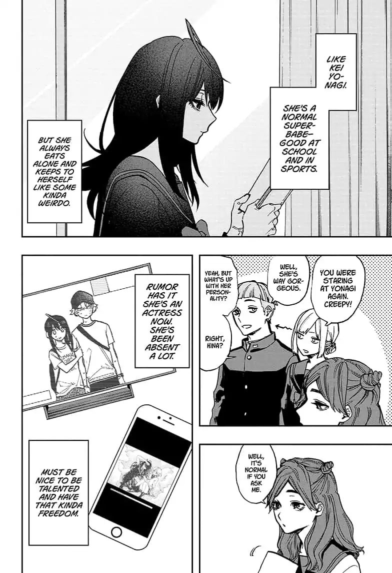Read Act-Age chapter 55 image 1 on Lezhin