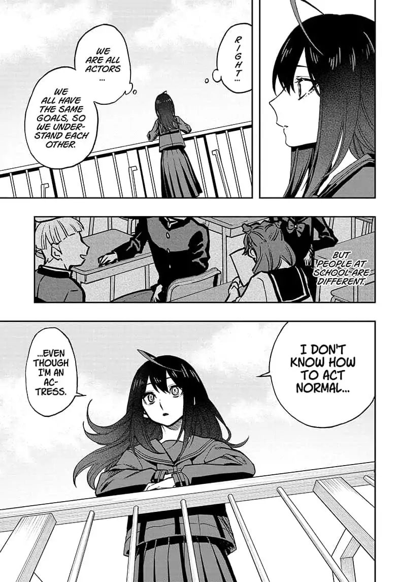 Read Act-Age chapter 55 image 14 on Lezhin