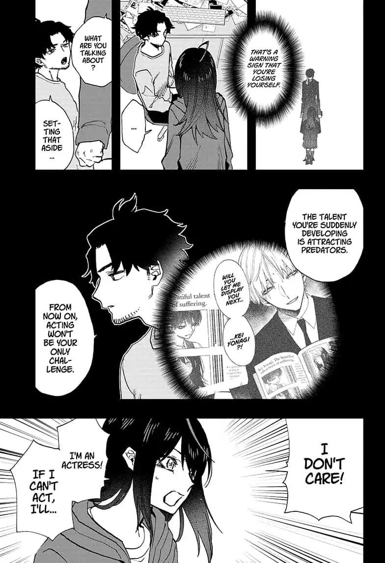 Read Act-Age chapter 55 image 6 on Lezhin