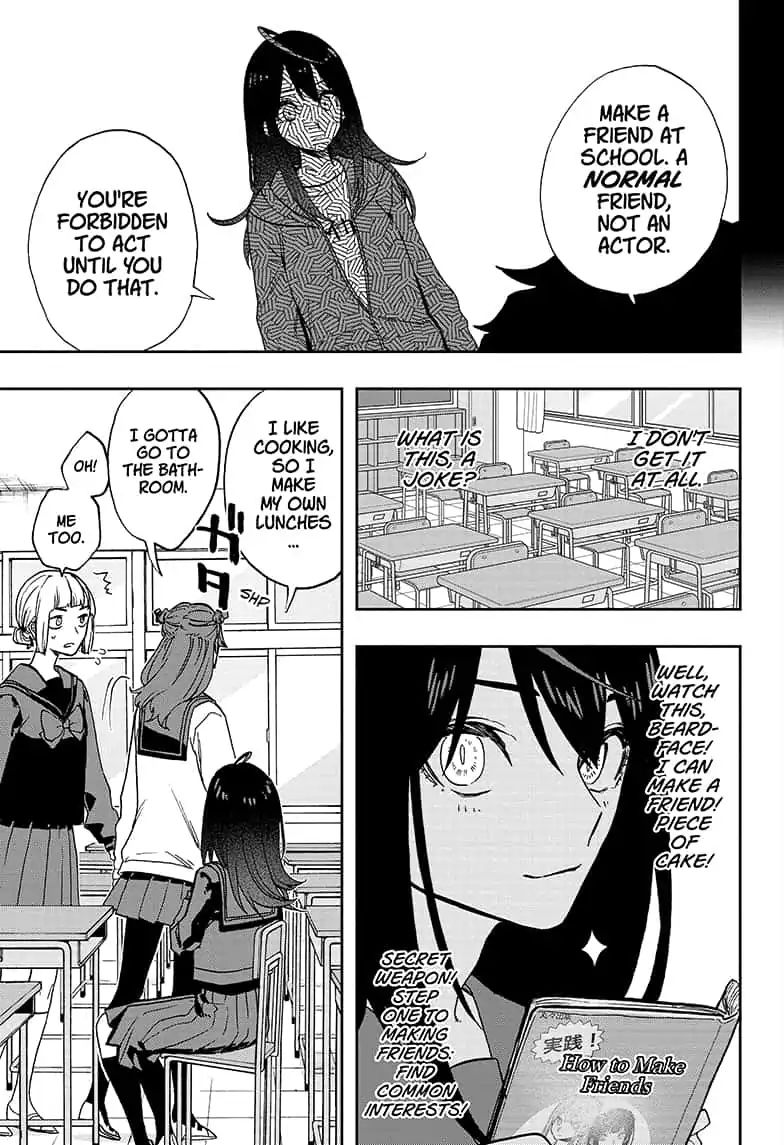 Read Act-Age chapter 55 image 8 on Lezhin