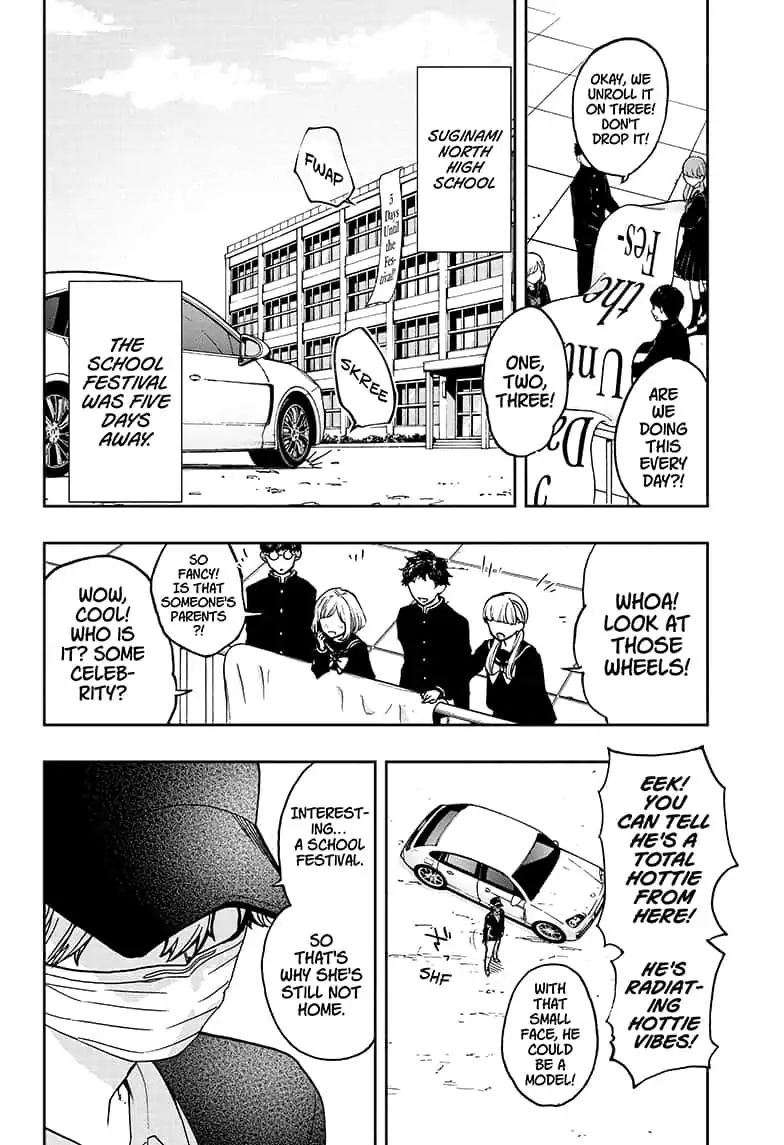 Read Act-Age chapter 57 image 1 on Lezhin