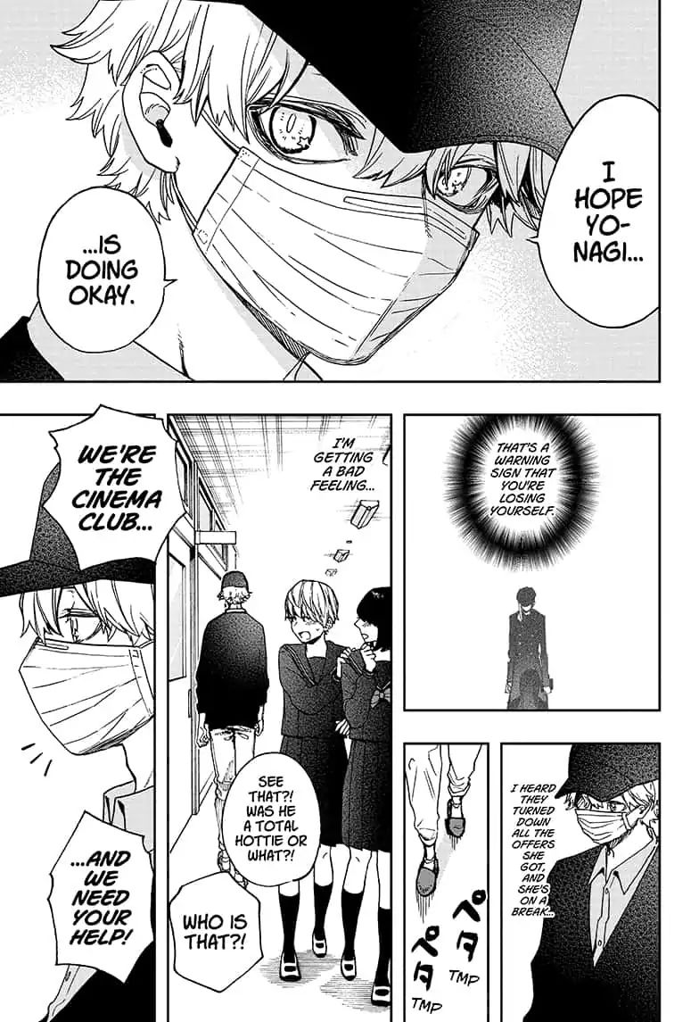 Read Act-Age chapter 57 image 2 on Lezhin