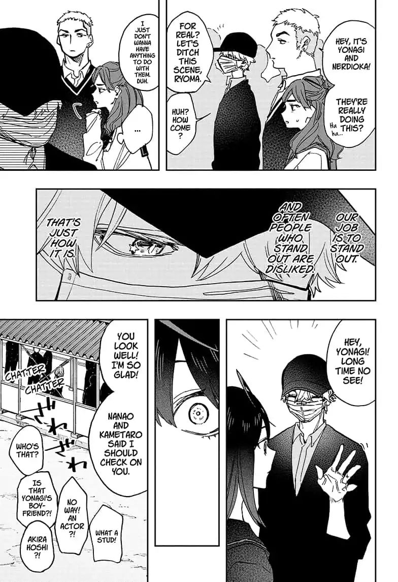 Read Act-Age chapter 57 image 4 on Lezhin