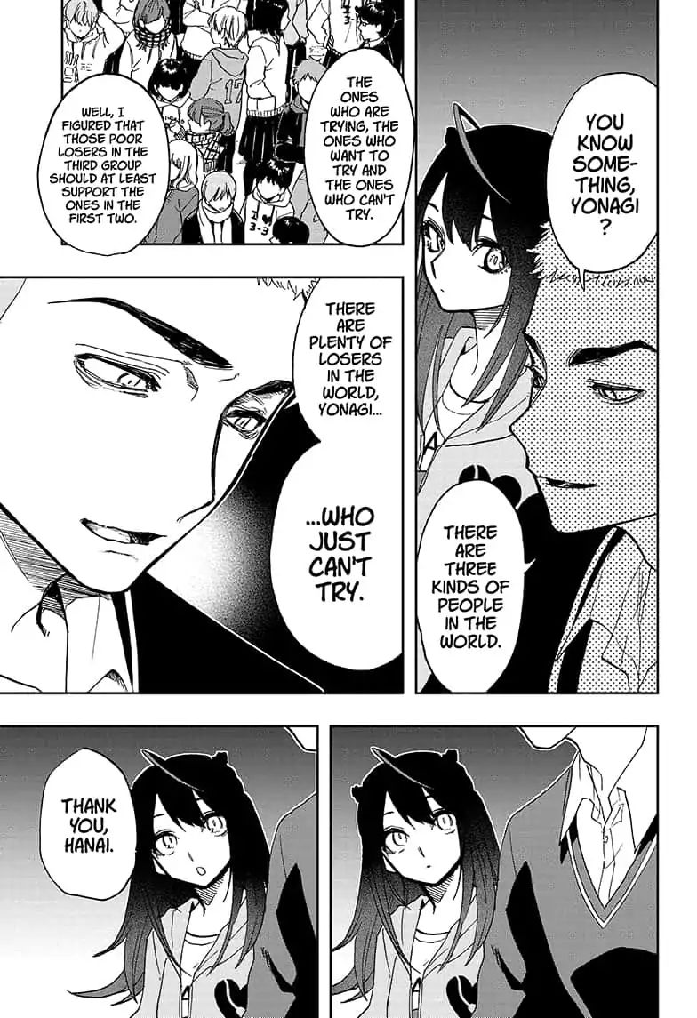 Read Act-Age chapter 61 image 12 on Lezhin