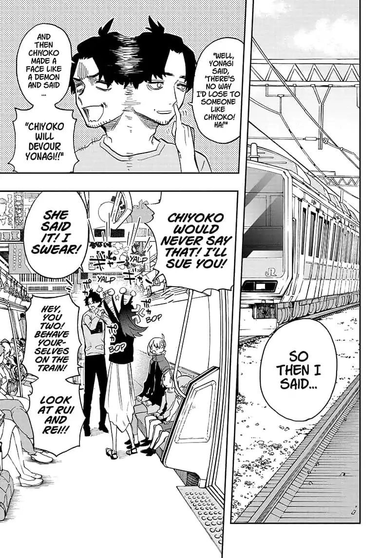 Read Act-Age chapter 62 image 6 on Lezhin