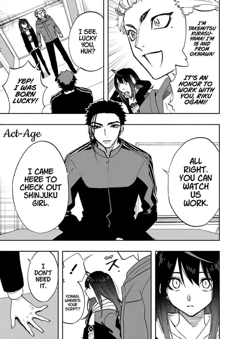 Read Act-Age chapter 67 image 0 on Lezhin