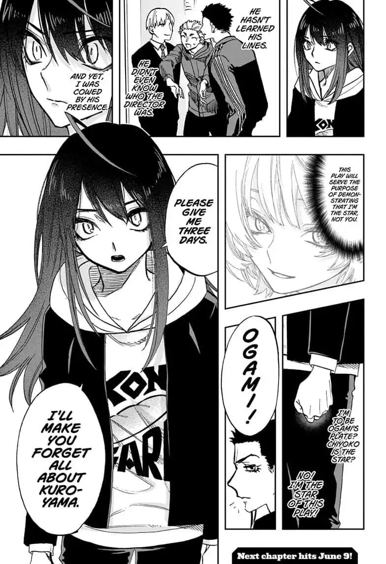 Read Act-Age chapter 67 image 18 on Lezhin