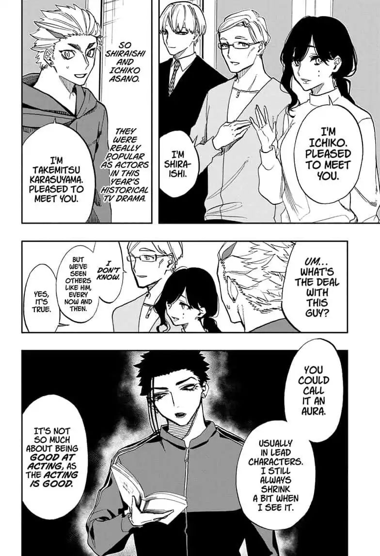 Read Act-Age chapter 67 image 9 on Lezhin