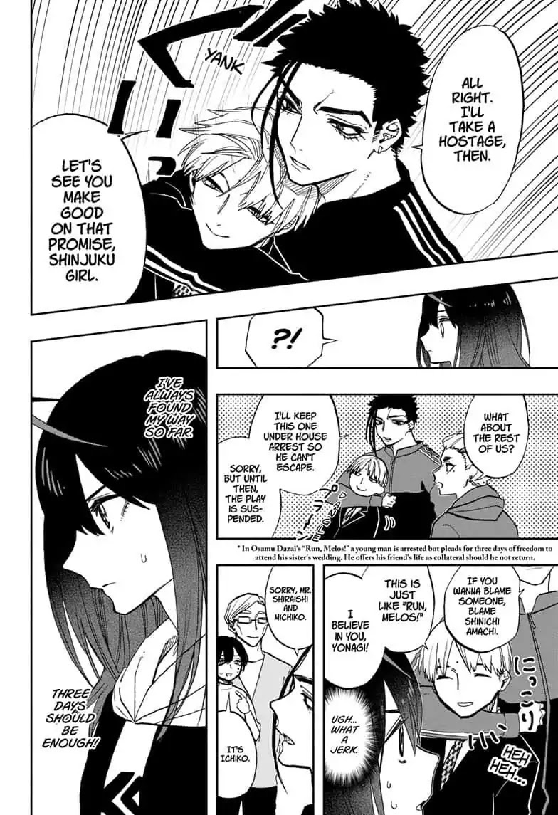 Read Act-Age chapter 69 image 1 on Lezhin