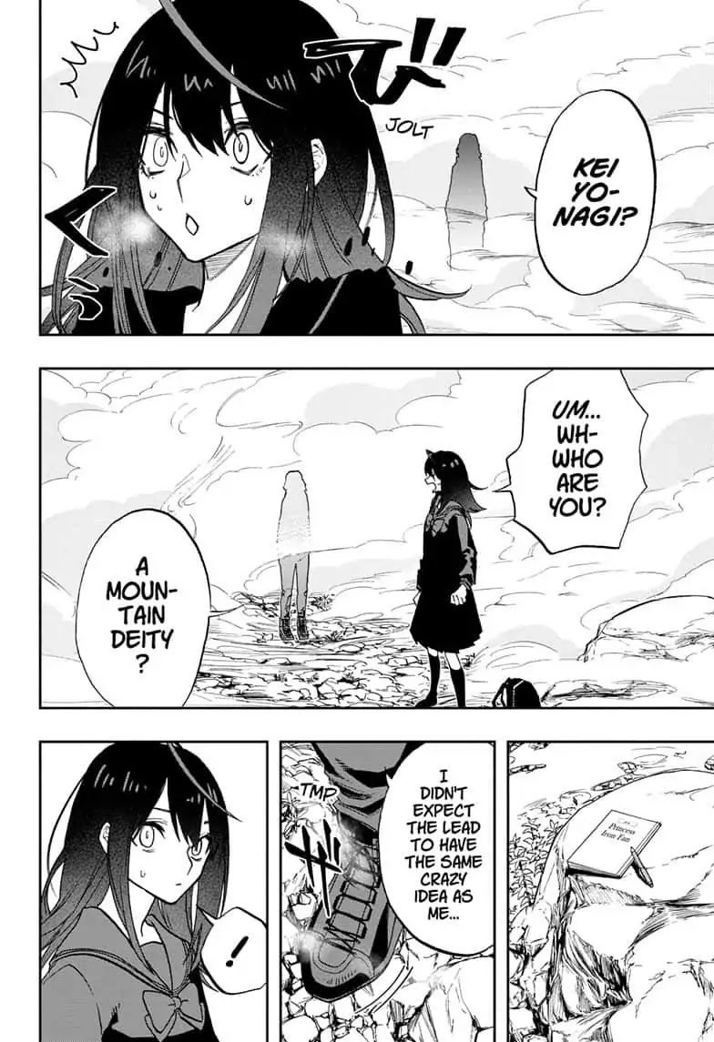Read Act-Age chapter 69 image 13 on Lezhin
