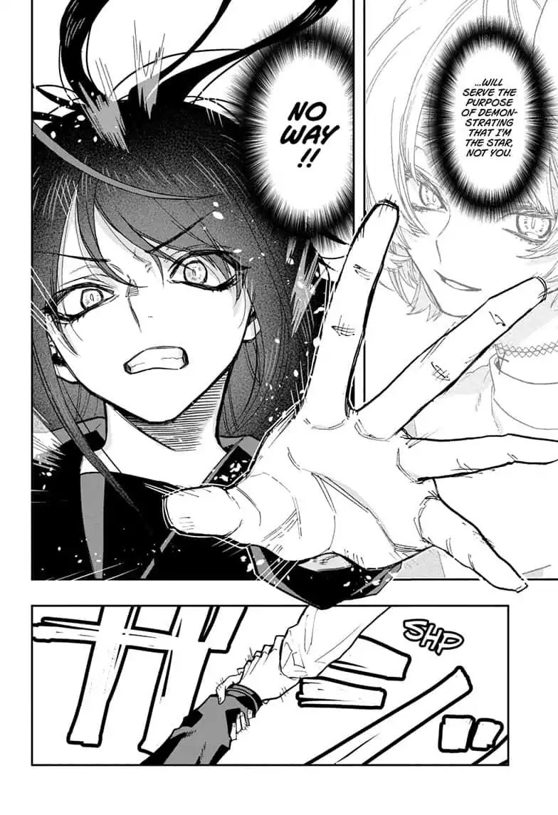 Read Act-Age chapter 69 image 17 on Lezhin