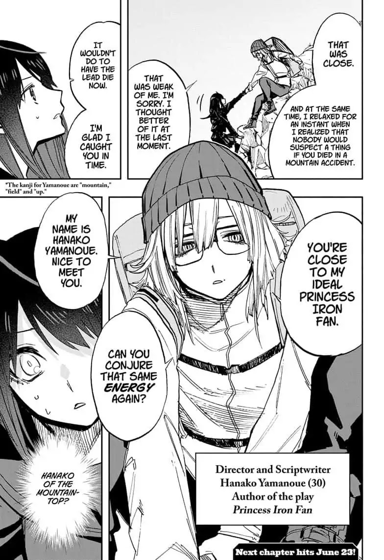 Read Act-Age chapter 69 image 18 on Lezhin