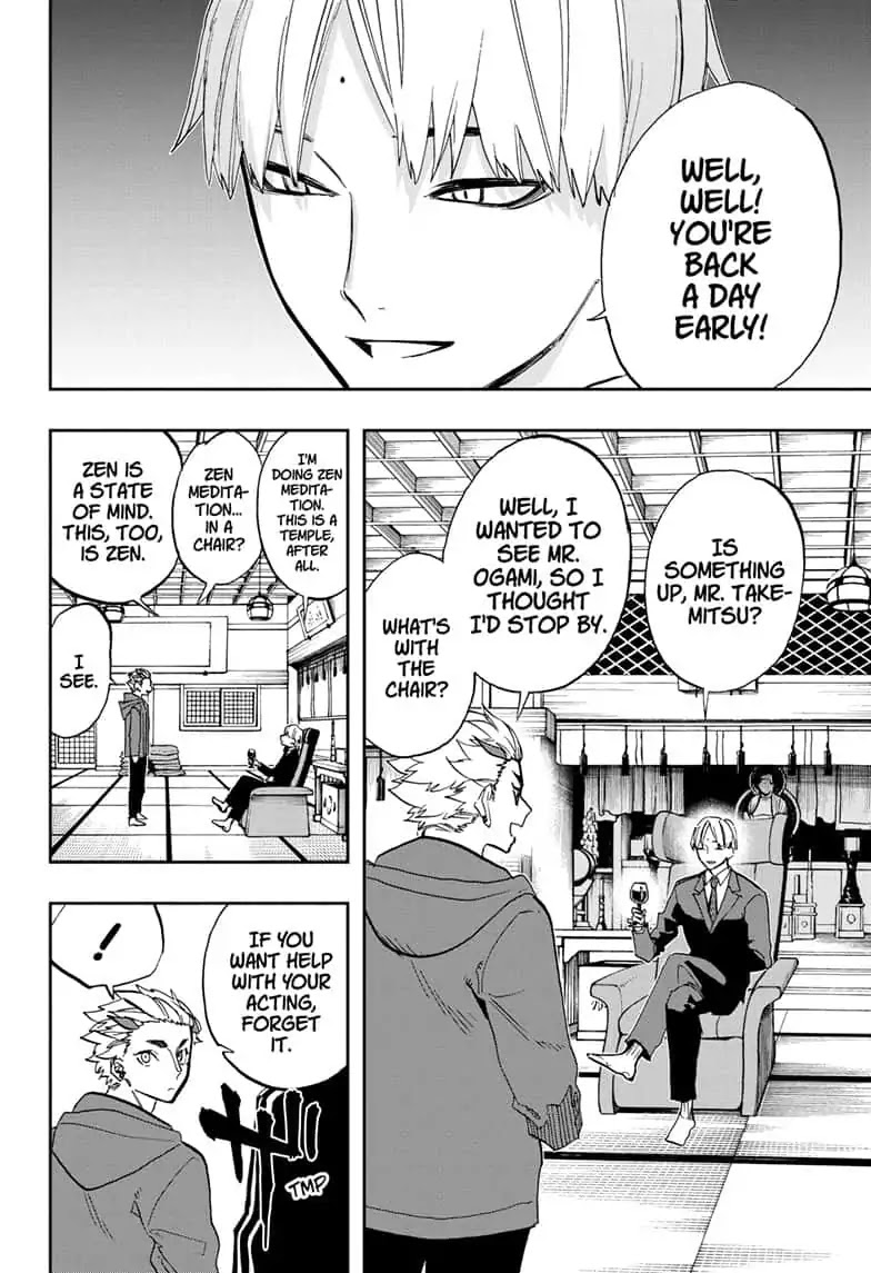 Read Act-Age chapter 71 image 7 on Lezhin