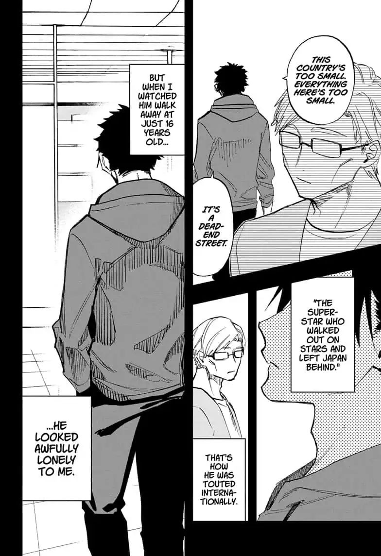 Read Act-Age chapter 74 image 11 on Lezhin