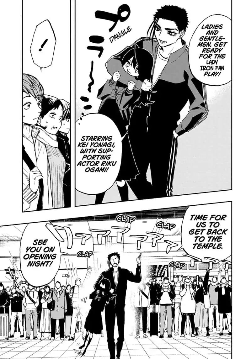 Read Act-Age chapter 74 image 16 on Lezhin