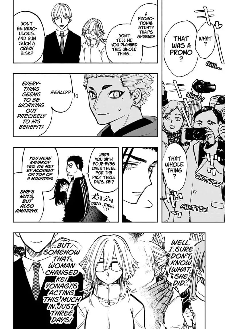 Read Act-Age chapter 74 image 17 on Lezhin